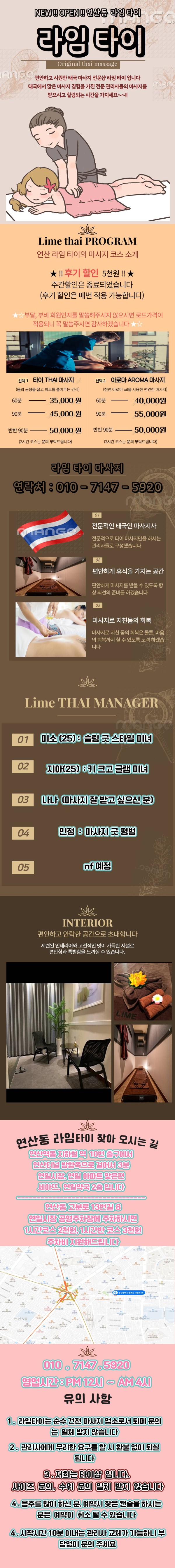 [복사본] 라임 (21).jpg