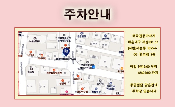 주차장 복사.jpg