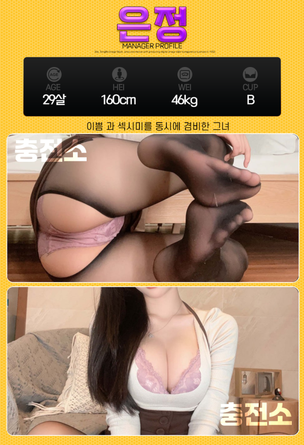 충전소 프로필-지은.png1.png