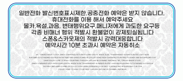 옵스 안내사항.gif