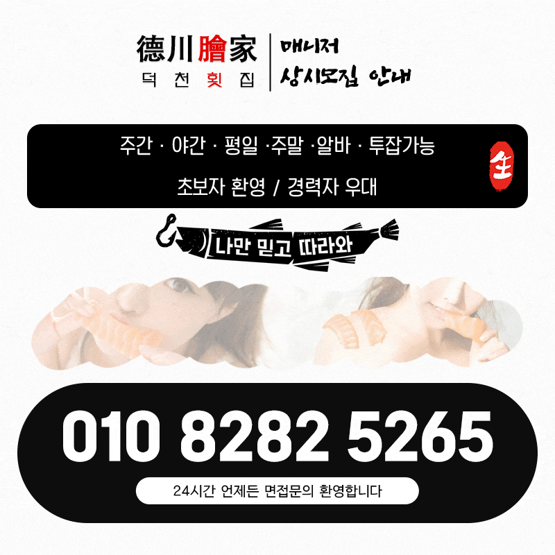 8제일 밑 하단.gif