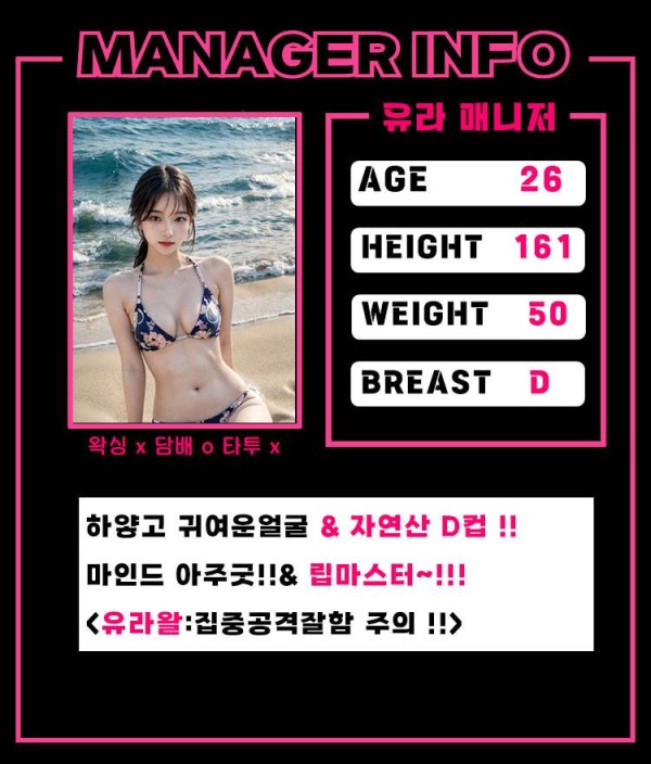 비주얼 매니저 프로필 유라.jpg