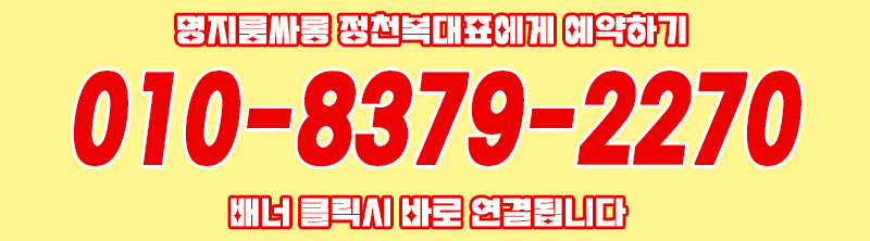 바로-전화하기.gif