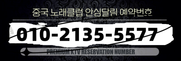 579710c264d2989089f2645f16765d0a (1)_副本_副本.png