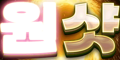 미치게 생각나는 그맛♥ 아름다운그녀들★24시 연중무휴★섹시한매력 황홀한마인드 확실한사이즈 1등 센슈얼 아로마 스포츠 마사지 테라피 ★강서 구포역 덕천 화명 사상 모라 김해 북구 58.gif