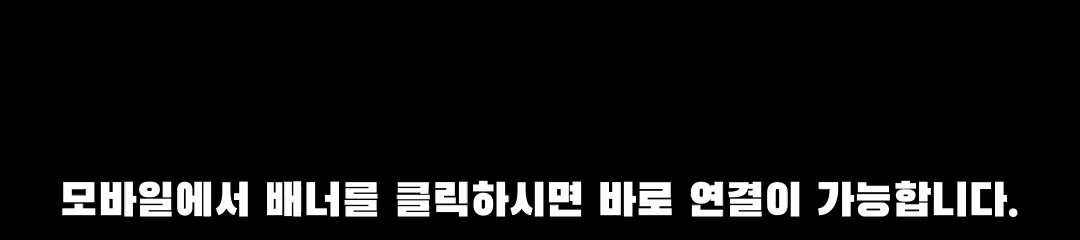 마지막 전화연결.gif