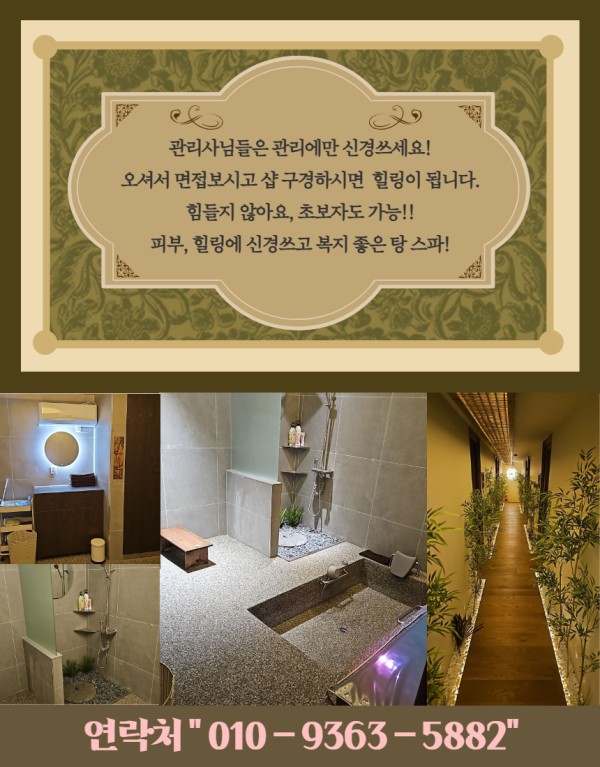 울산 구인구직 2.jpg