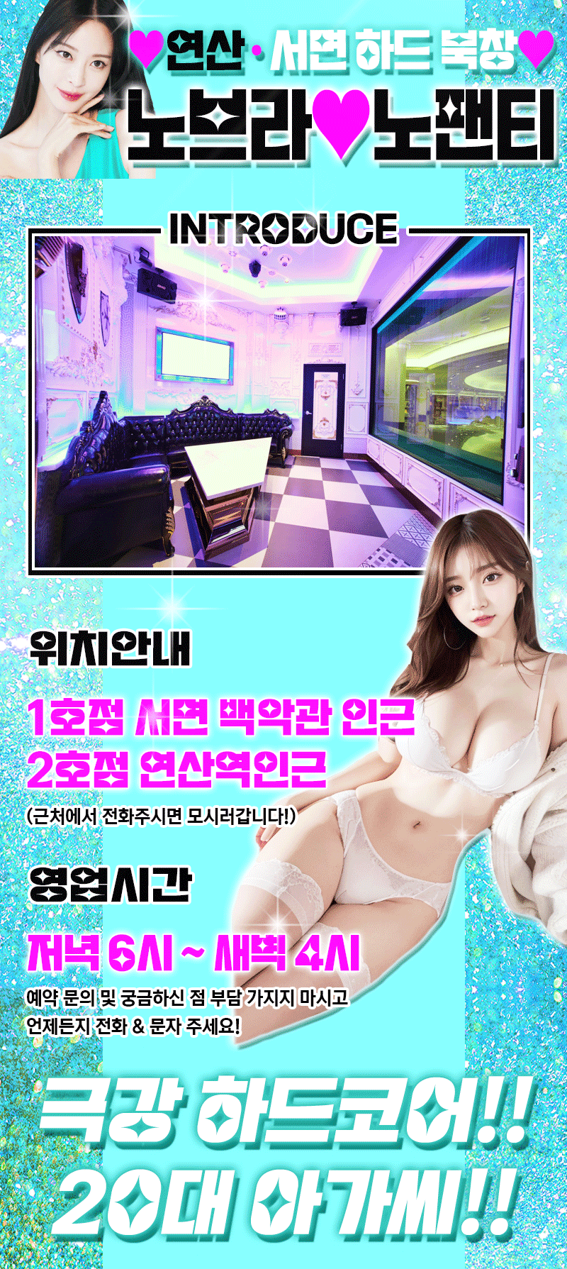 2_위치-시간.gif