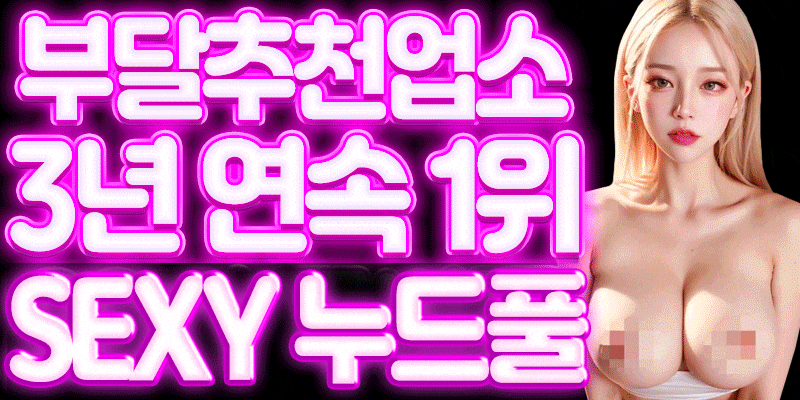 간판배너신규0627-1 (1).gif