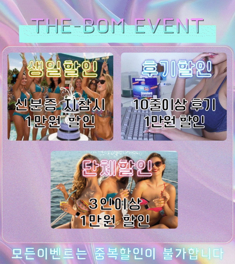 3event.gif