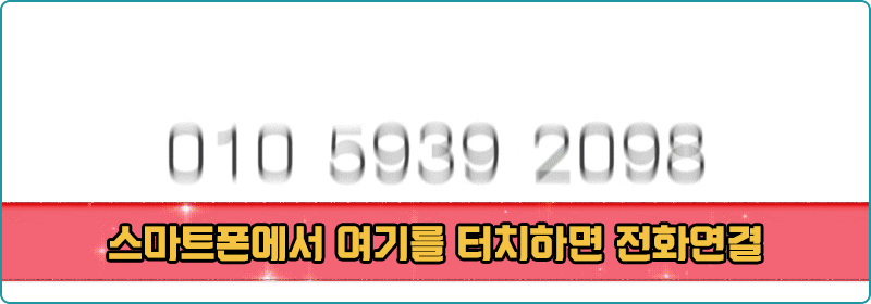 06전화_스마트폰 (1).gif