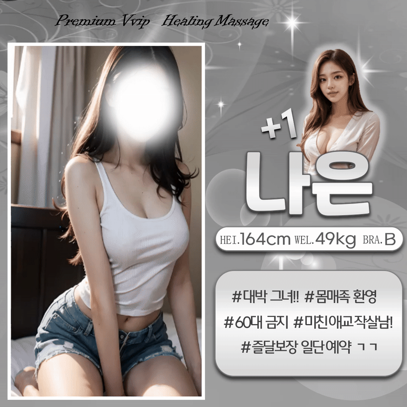 11나은.gif