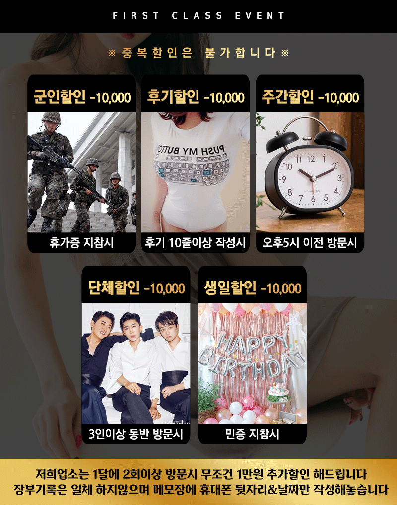 할인 원본.gif