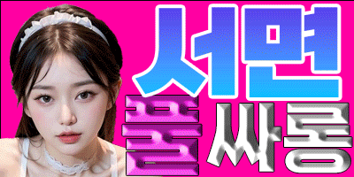 빨간배경 최종.gif