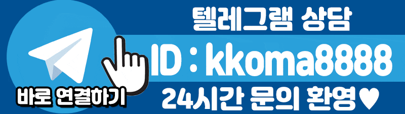 텔레그램.gif