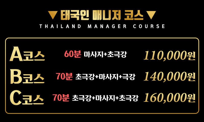 태국 금액.gif