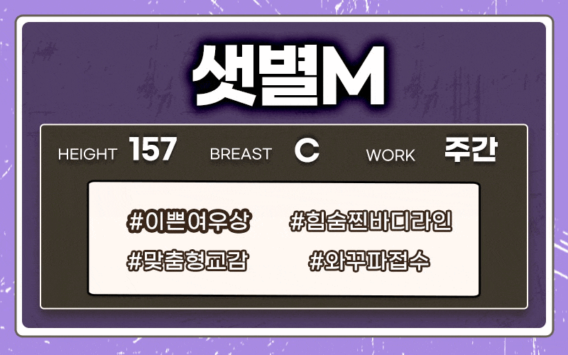 사본 -블루문_샛별.gif