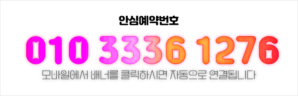 옵스 콜폰번호 gif.gif