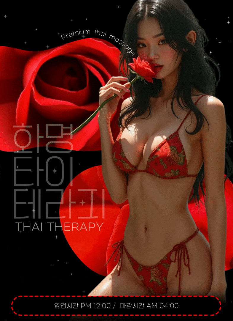 로즈-신규-배너 0.gif