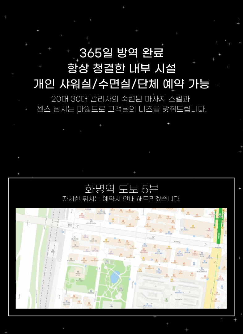 로즈-신규-배너 2.gif