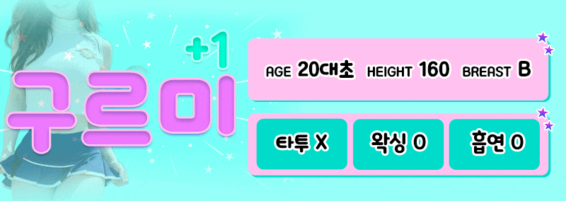 다운로드 (2).gif