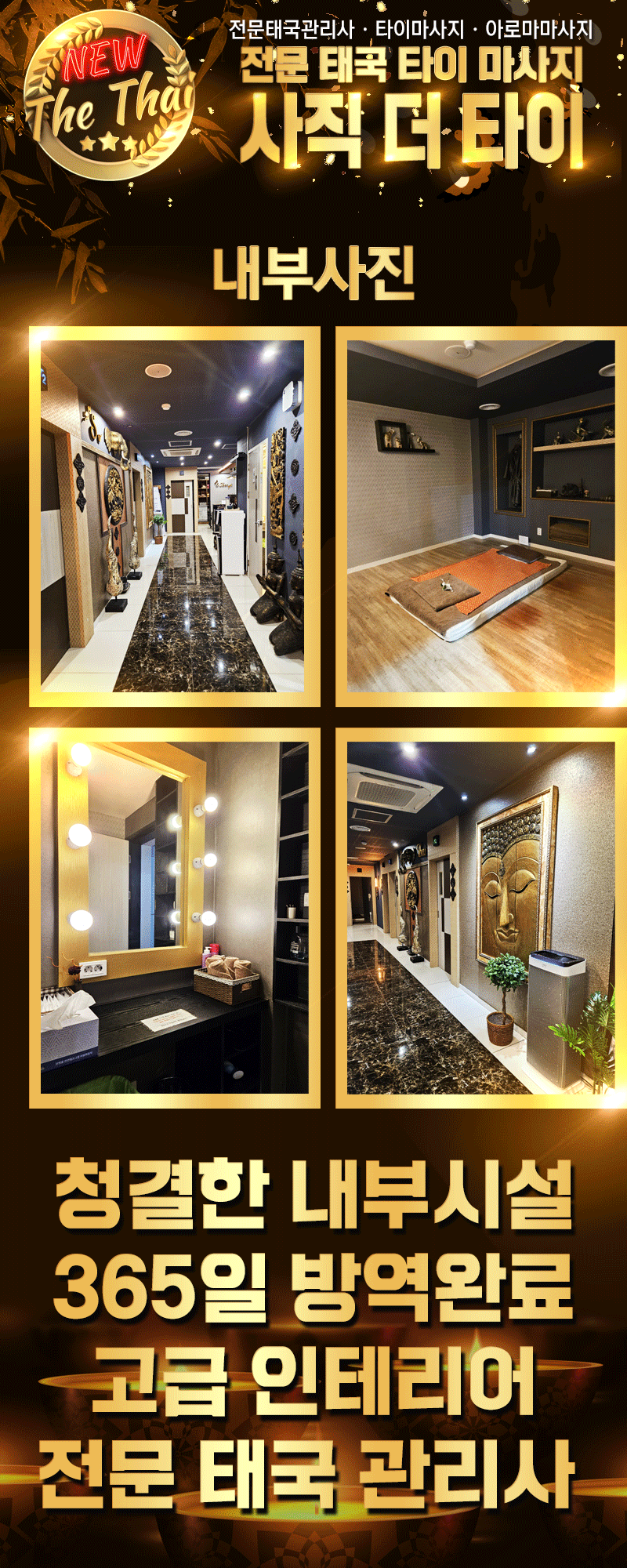 4_내부사진.gif