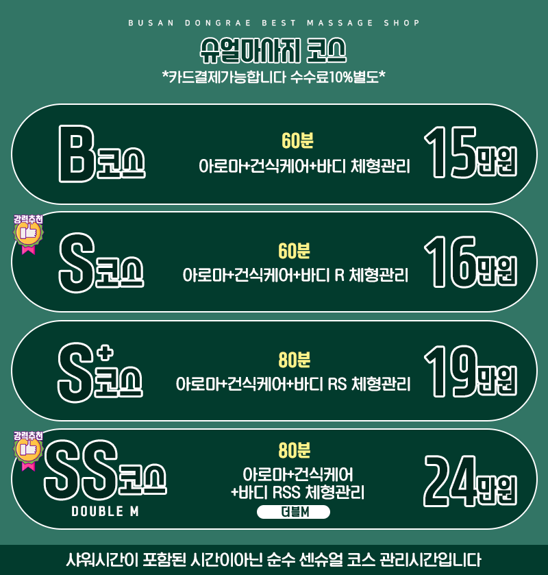 가격표 최종.gif