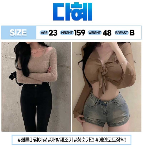 다혜 - 복사본 (2).jpg