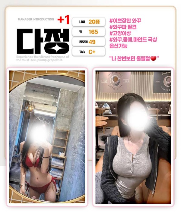 다정.jpg