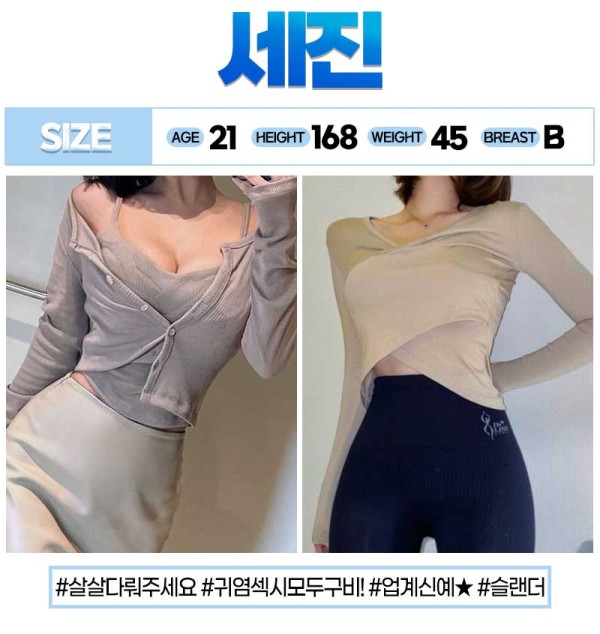 세진 - 복사본 (2).jpg