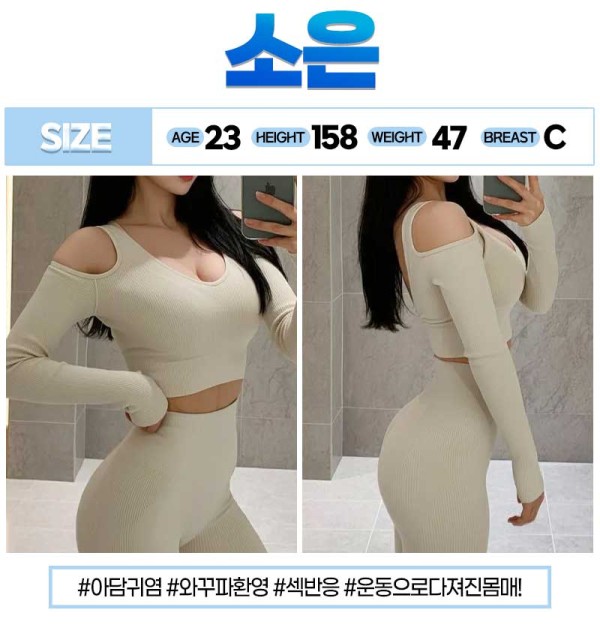 소은 - 복사본.jpg