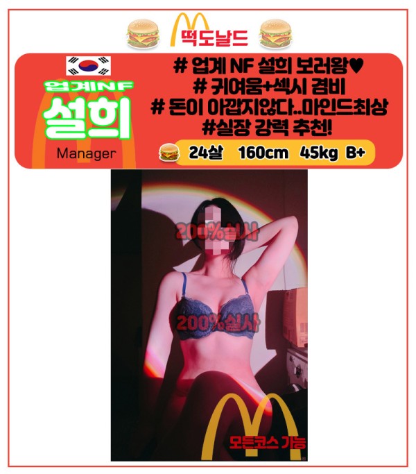 설희프로필.jpg