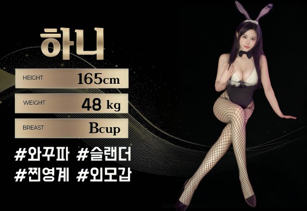 하니 _副本.jpg