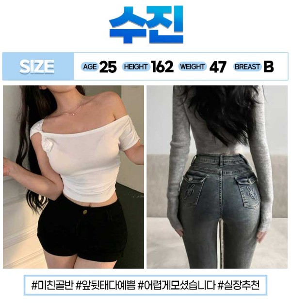 수진 - 복사본.jpg