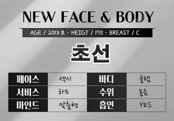 초선 프로필 완성-평야실장.jpg