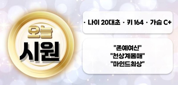 05_NEW_시원 (2).jpg