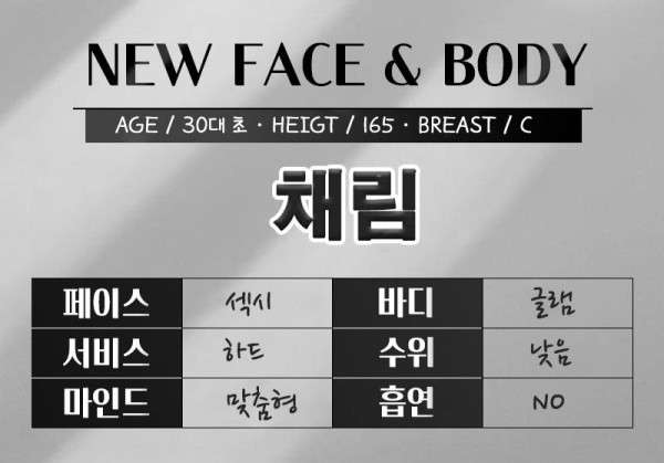 채림 프로필 완성-평야실장.jpg