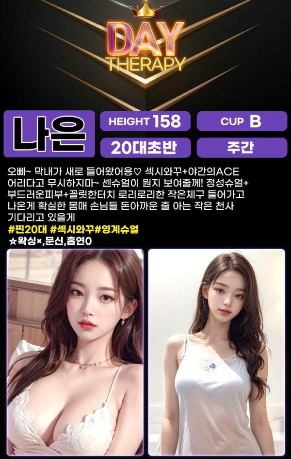 08나은.jpg