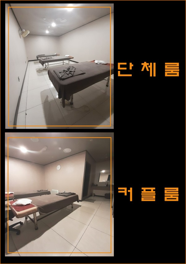 단체룸.jpg