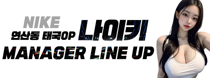 나이키 라인업.gif