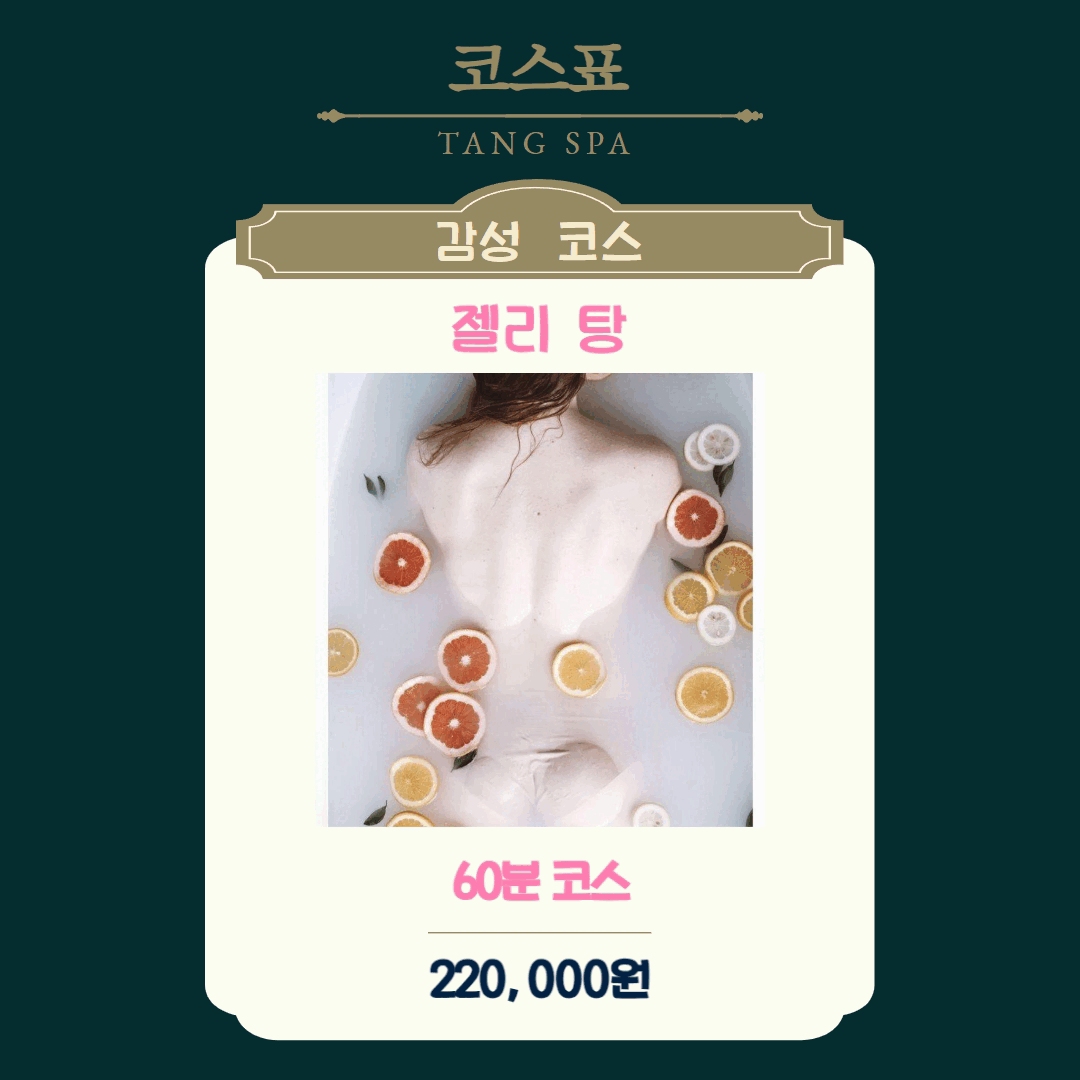 울산 부달 코스표.gif