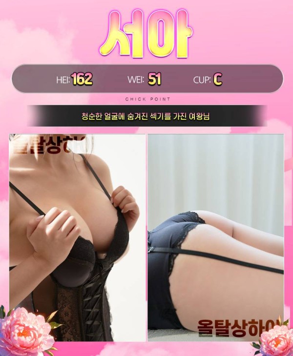 올탈 상하이 프로필-서아.jpg