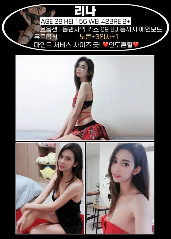 리나 부달 사진.jpg