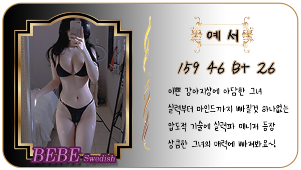 예서프로필신.png