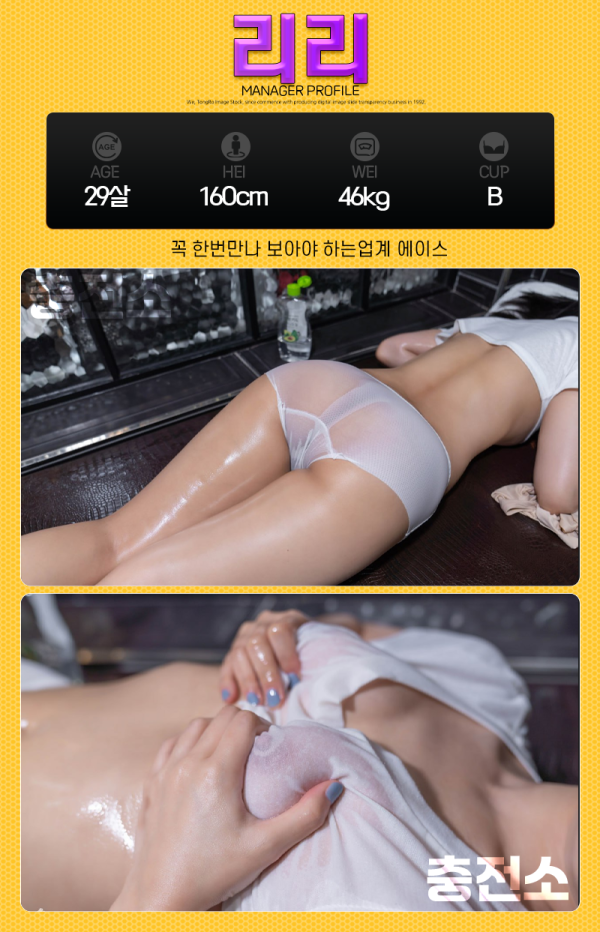 충전소 프로필-지은.png