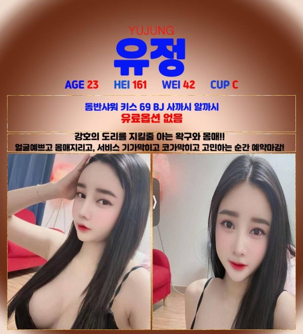유정.jpg