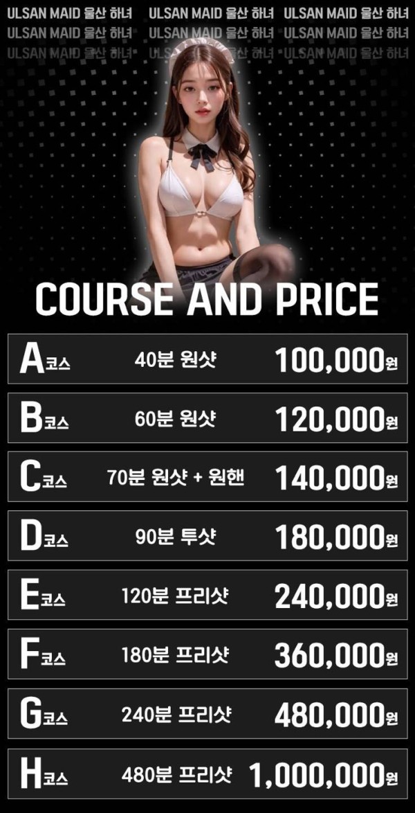 코스 부달 사진.jpg