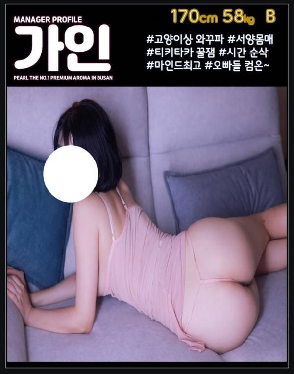 가인.jpg
