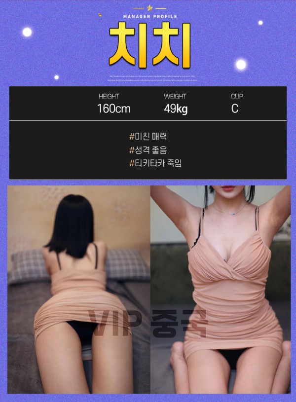 스킨수 마사지 프로필-청하.jpg