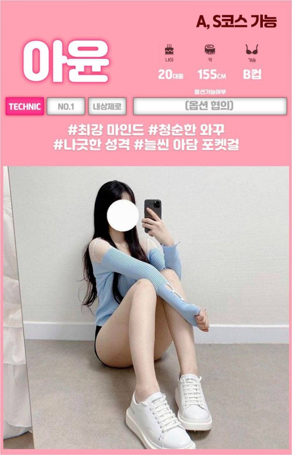 18.아윤.jpg